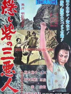 诡异世界